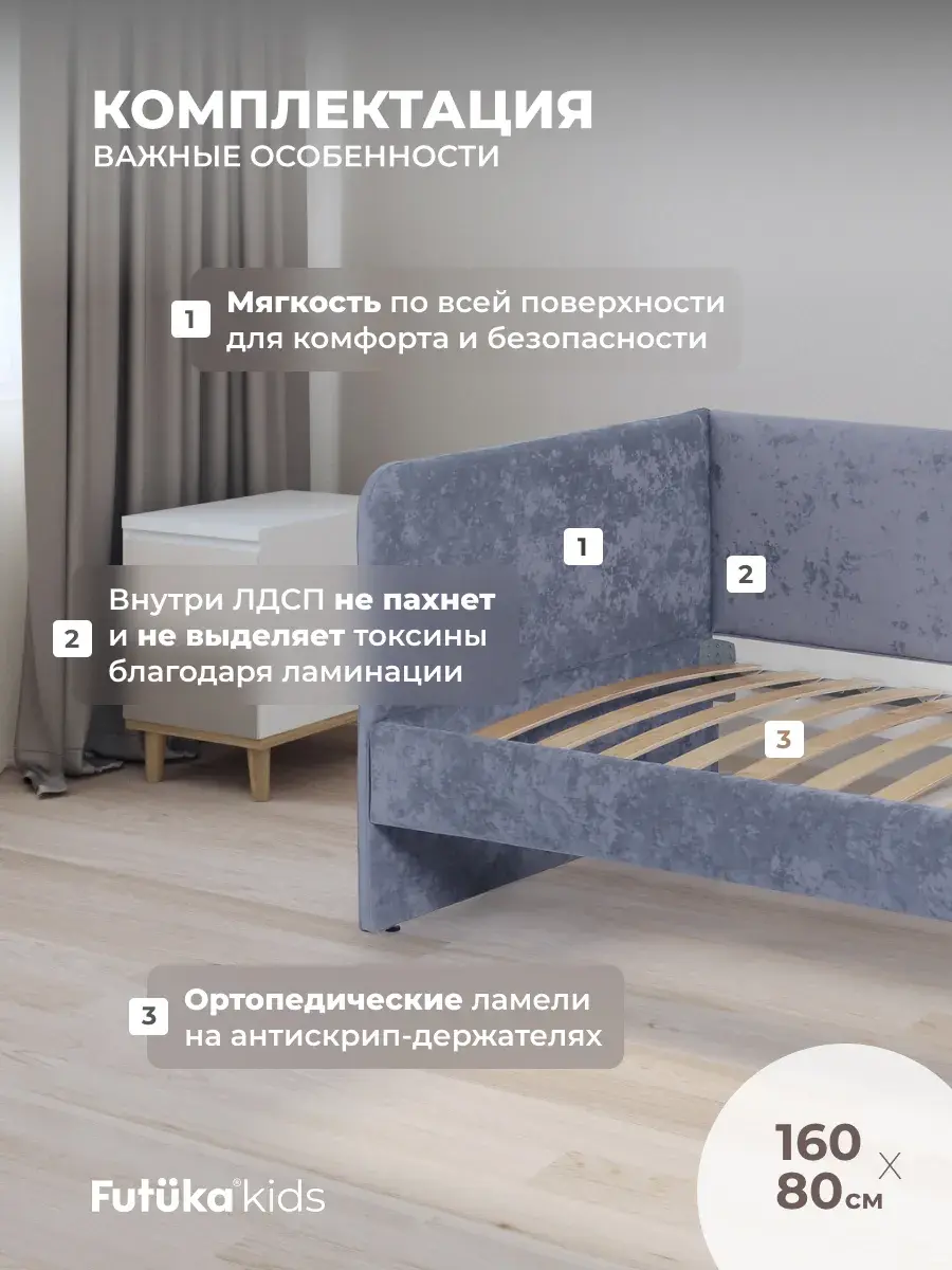 Диван - кровать Лило 160х80 см ткань Небби фото 2